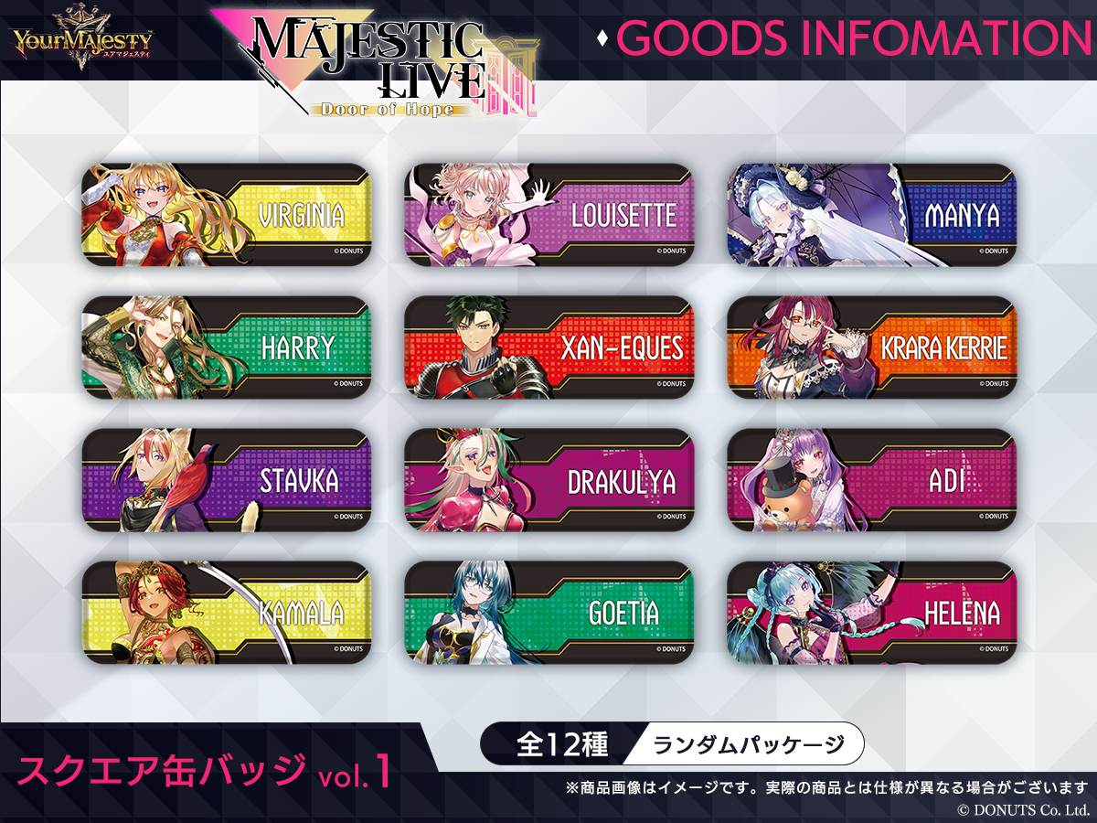 3rd LIVE「MAJESTIC LIVE - Door of Hope -」グッズ情報 | NEWS 